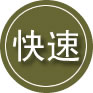 蕲春24小时道路救援