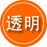 蕲春救援费用合理