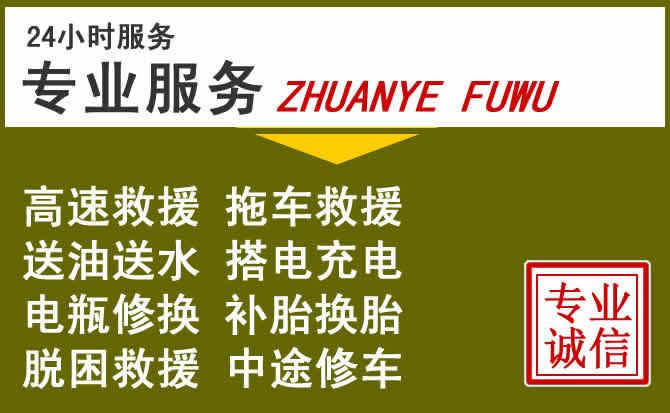 新能源汽车保有量攀升,蕲春道路救援行业未来发展新趋势解析